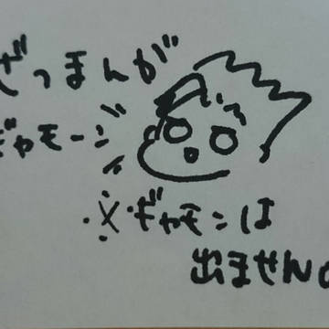 ファイブレまんが