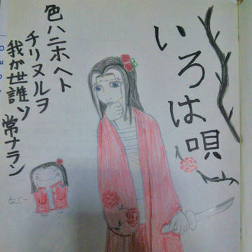 【女装注意】あなたと共にどこまでも。