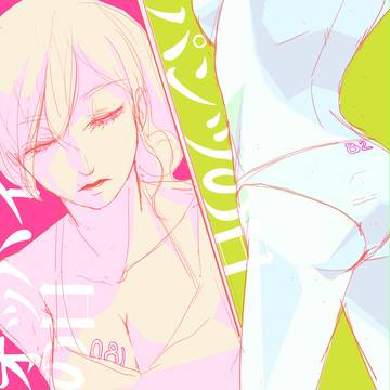 オッパイ/パンツの日