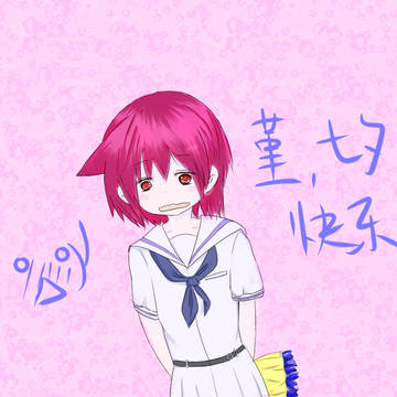 ///A/////teru
