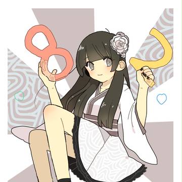 りさ誕