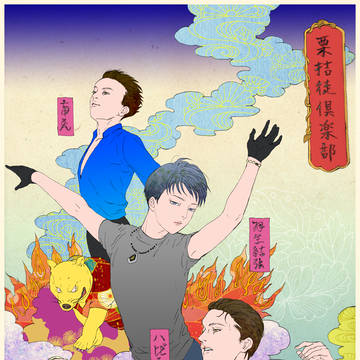 浮世絵風クリケット３兄弟