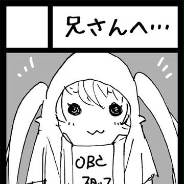 C86-夏コミ参加します