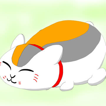 ニャンコ先生