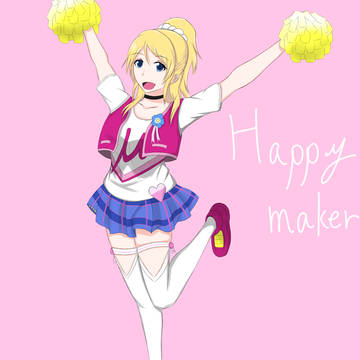 Happy makerエリチカ