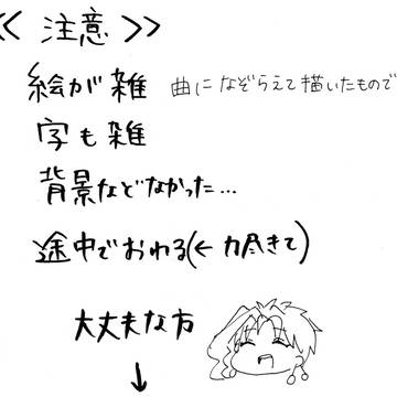 ひとりんぼ花京院