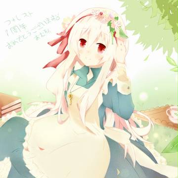 Marry