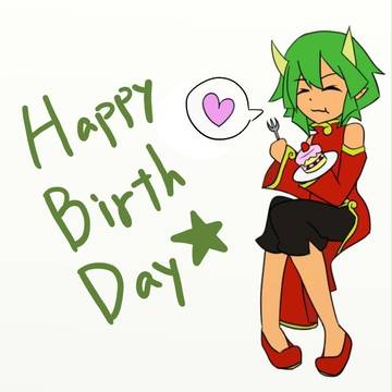 ドラコはぴば！