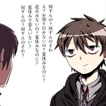 【氷室学園】何すんの？【交流】