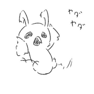 やだやだラッピー