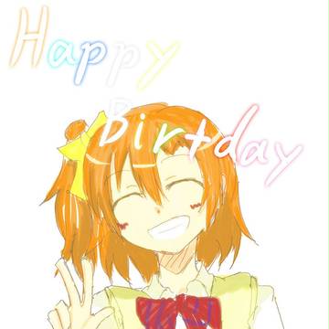 Happy birthday!