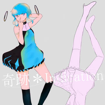 奇跡*Indication