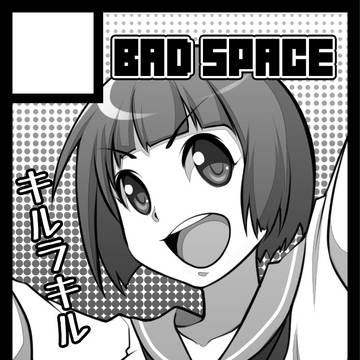 C86サークルカット