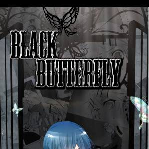 【☆キャプション必読★】BLACK　BUTTERFLY～序章～