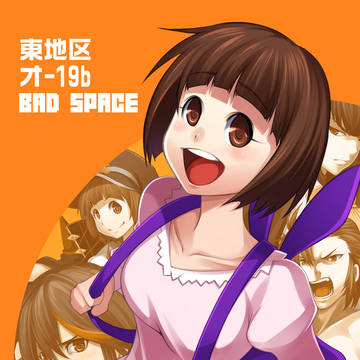 C86用ポスター