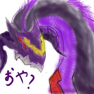 暗黒竜