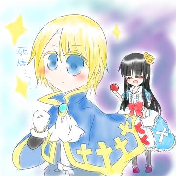 死体を探す旅へ！