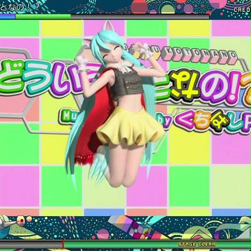 どういうことなの！？