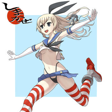 ブーン島風