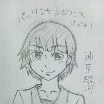 ガンバルするがちゃん。【練習中】