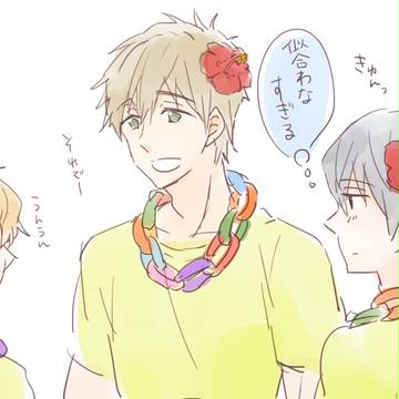 Free!らくがきまとめ9