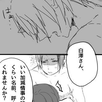 いろごと