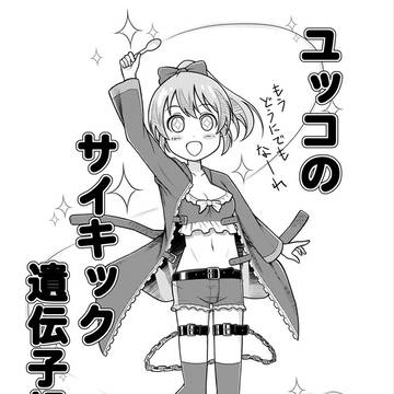 C86 新刊