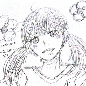 生川マネチャン