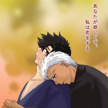 【サンプル】あなたが欲しくて、私は恋をする【弓切】