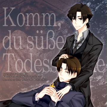 【C86発行】Komm, du süße Todesstunde