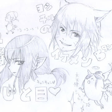 FF14　FC