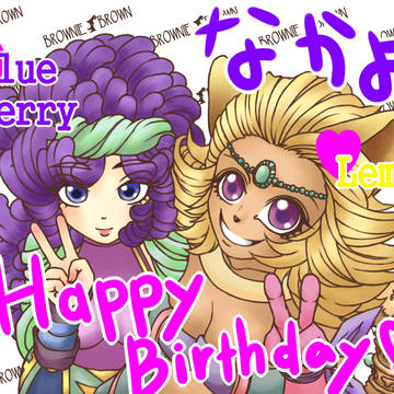 Happy Birthday Lemon!