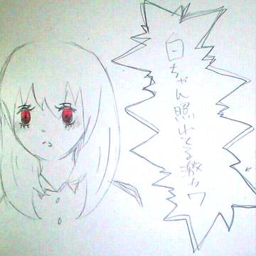 興奮して描いてしまった白ちゃん