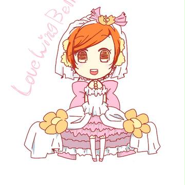 love wing bell