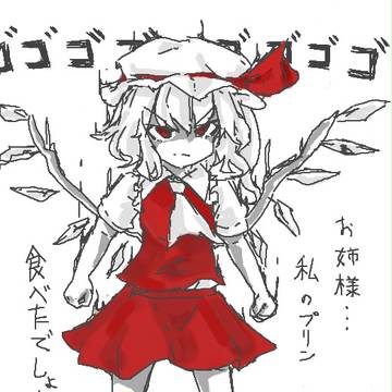 絵チャ録１２