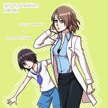 前原博士とエージェント・餅月