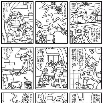 TMNT漫画