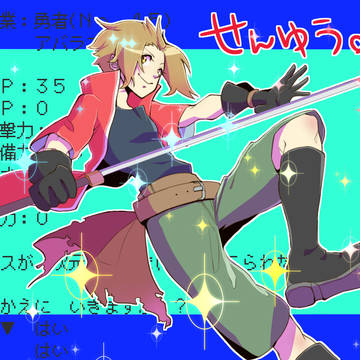 アルバ
