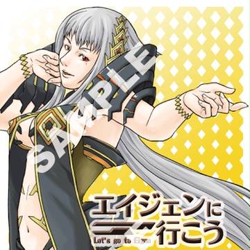 C86新刊「エイジェンに行こう」