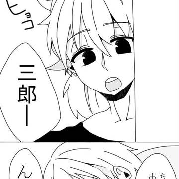 [鉢雷]雷蔵が髪を切った漫画
