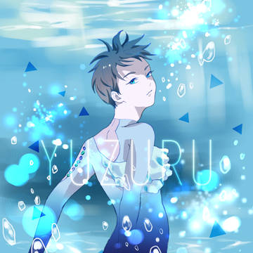 水底