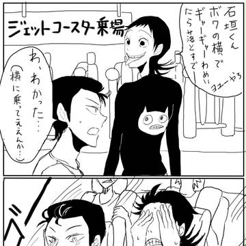 ついログまとめ