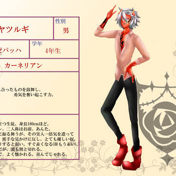 【宝石学園】ヤツルギ