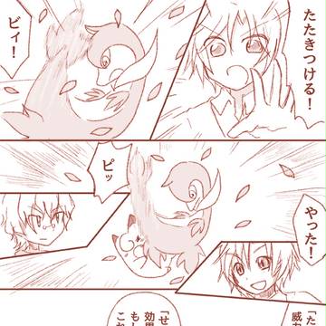【ぴくスペ】臨機応変【交流】