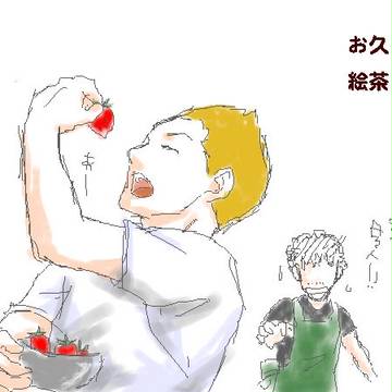 絵茶ログ３枚…