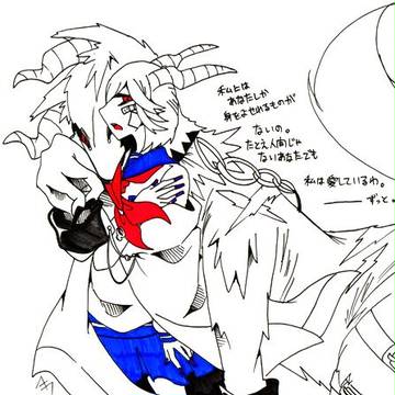 人外×女子高生人外