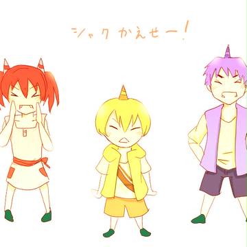 【擬人化】シャクかえせー