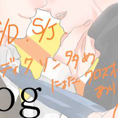 Logまとめみたいな