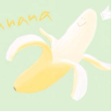 バナナ王子
