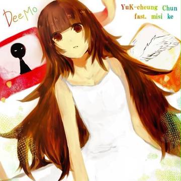 deemo
